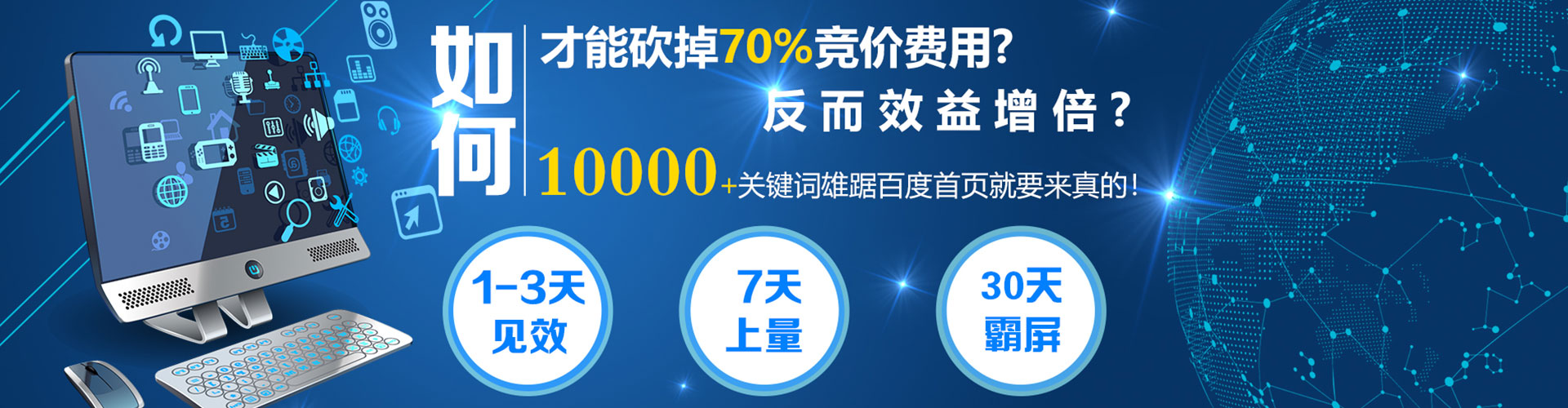 南部sem服务